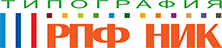 Логотип типографии РПФ НИК